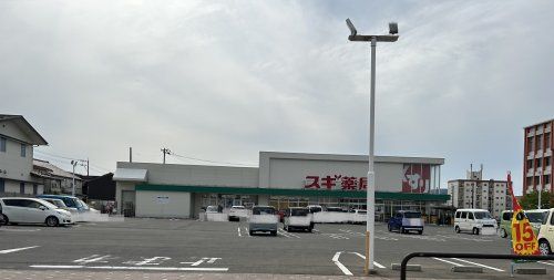 近くのスギ薬局 福井田原町店まで2,134m(徒歩27分)