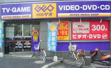 近くのゲオ小滝橋店まで499m（徒歩7分）