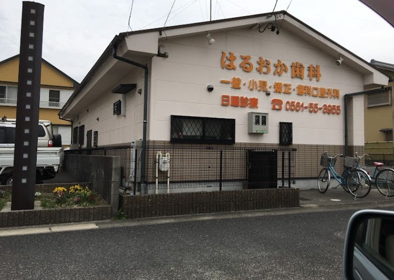近くのはるおか歯科まで347m(徒歩5分)
