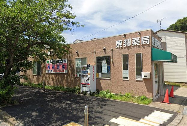 近くの東邦薬局浦賀店まで1,091m(徒歩14分)
