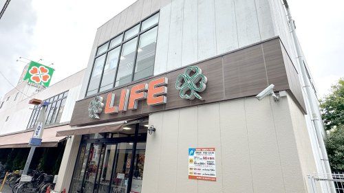 近くのライフ 千歳烏山店まで1,035m（徒歩13分）
