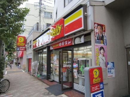 近くのデイリーヤマザキ南大塚店まで319m(徒歩4分)
