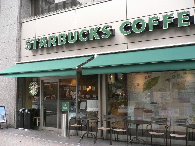 近くのスターバックスコーヒー大塚駅前店まで615m(徒歩8分)