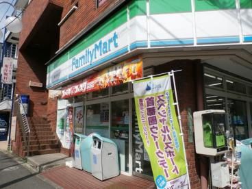 近くのファミリーマート鷺宮駅前店まで797m（徒歩10分）