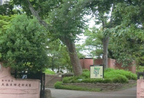 近くの大森貝塚遺跡庭園まで584m(徒歩8分)