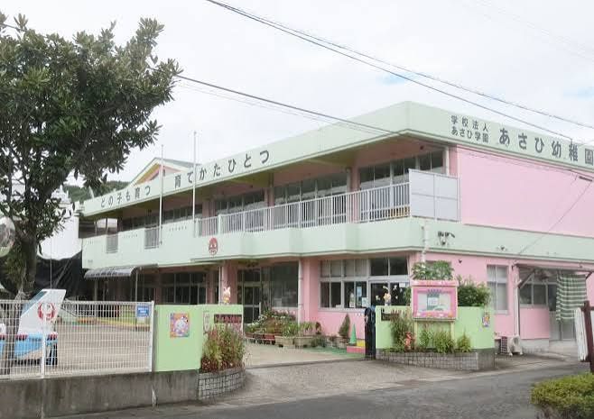 近くの認定こども園あさひ幼稚園まで487m(徒歩7分)