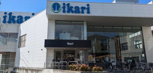 近くのいかりスーパーマーケット箕面店まで447m(徒歩6分)