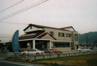 近くの三宅内科クリニックまで1,734m(徒歩22分)
