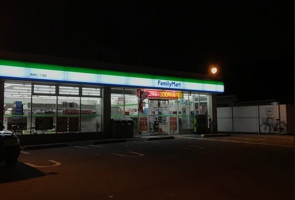 近くのファミリーマート 西成松店まで194m(徒歩3分)