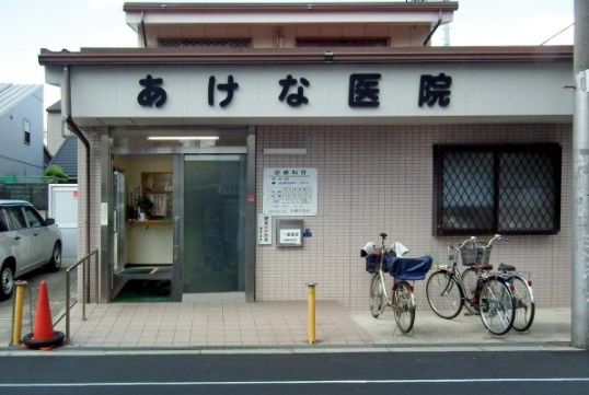 近くの安慶名医院まで586m(徒歩8分)
