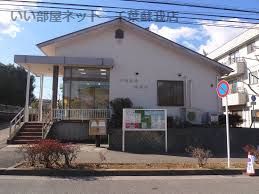近くの千葉泉谷郵便局まで775m(徒歩10分)