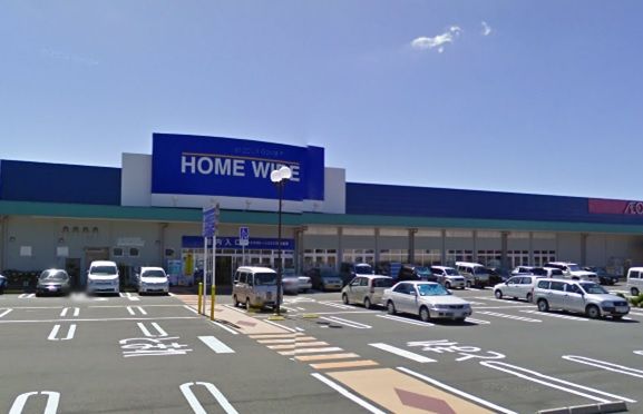 近くのHOME WIDE(ホーム ワイド) 深堀店まで302m(徒歩4分)