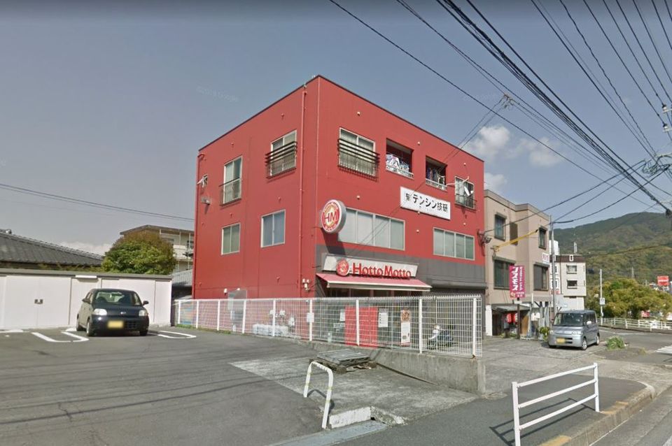 近くのほっともっと 深堀店まで313m(徒歩4分)