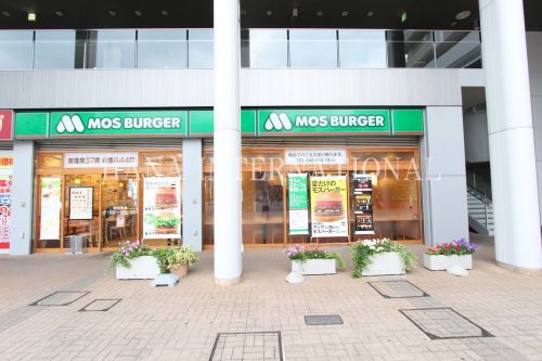 近くのモスバーガー 国領駅前店まで775m(徒歩10分)