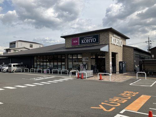 近くのKOHYO(コーヨー)上七軒店まで460m(徒歩6分)
