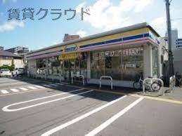 近くのミニストップ 千葉市神明町店まで442m(徒歩6分)