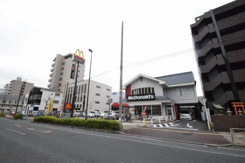 近くのマクドナルド 15号新子安店まで1,012m(徒歩13分)