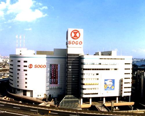 近くのそごう・マルイまで1,103m(徒歩14分)
