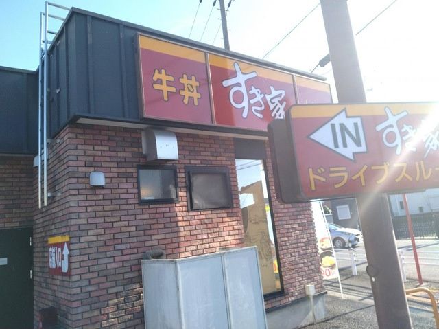 近くのすき家 小牧春日寺店まで156m（徒歩2分）