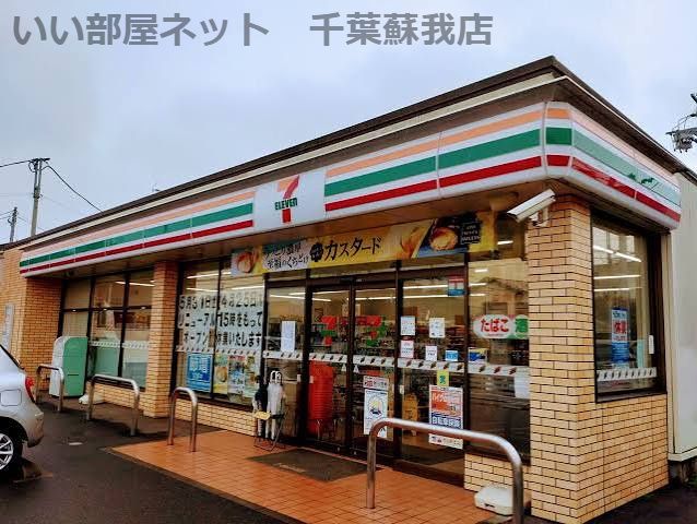 近くのセブン-イレブン 千葉誉田1丁目店まで836m(徒歩11分)