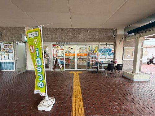 近くの豊中新千里南郵便局まで1,657m(徒歩21分)