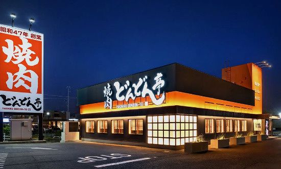近くの焼肉どんどん亭 倉敷堀南店まで727m(徒歩10分)