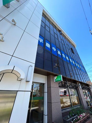 近くのりそな銀行 福生支店羽村出張所まで667m(徒歩9分)