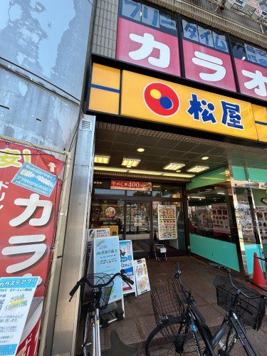 近くの松屋 羽村店まで427m(徒歩6分)