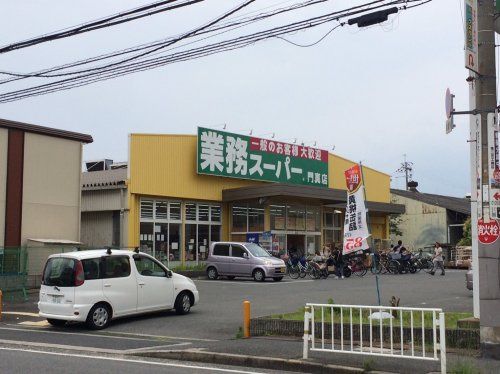 近くの業務スーパーガリバー門真店まで322m(徒歩5分)