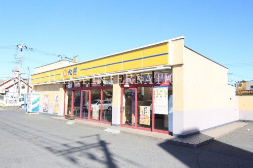 近くの松屋 草加清門町店まで974m(徒歩13分)