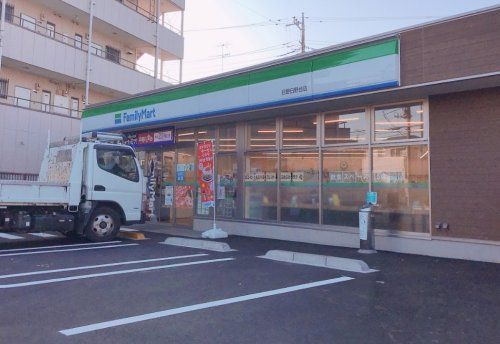 近くのファミリーマート 日野日野台店まで855m(徒歩11分)