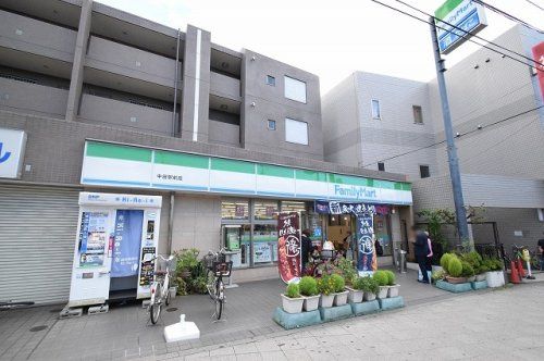 近くのファミリーマート 中田駅前店まで1,213m(徒歩16分)