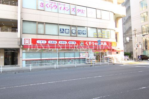 近くのくすりの福太郎浦安北栄店まで1,036m(徒歩13分)