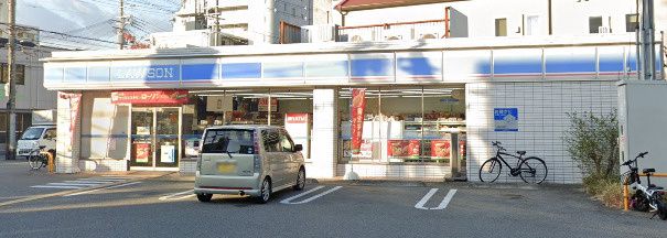近くのローソン 長吉長原西一丁目店まで832m(徒歩11分)