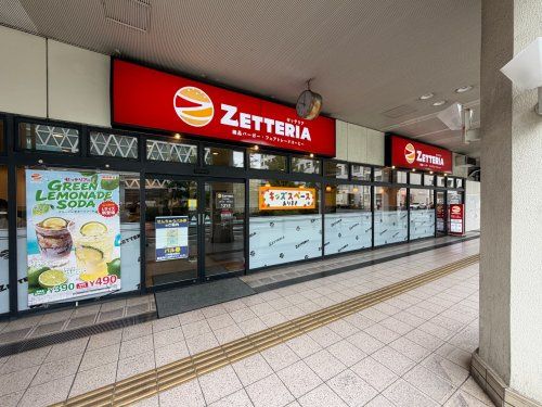 近くのゼッテリア千里中央店まで1,149m(徒歩15分)