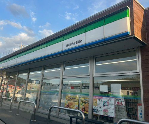 近くのファミリーマート 四国中央金田町店まで1,140m（徒歩15分）