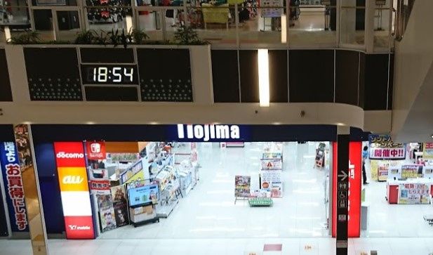 近くのノジマ イオン土浦店まで1,153m（徒歩15分）