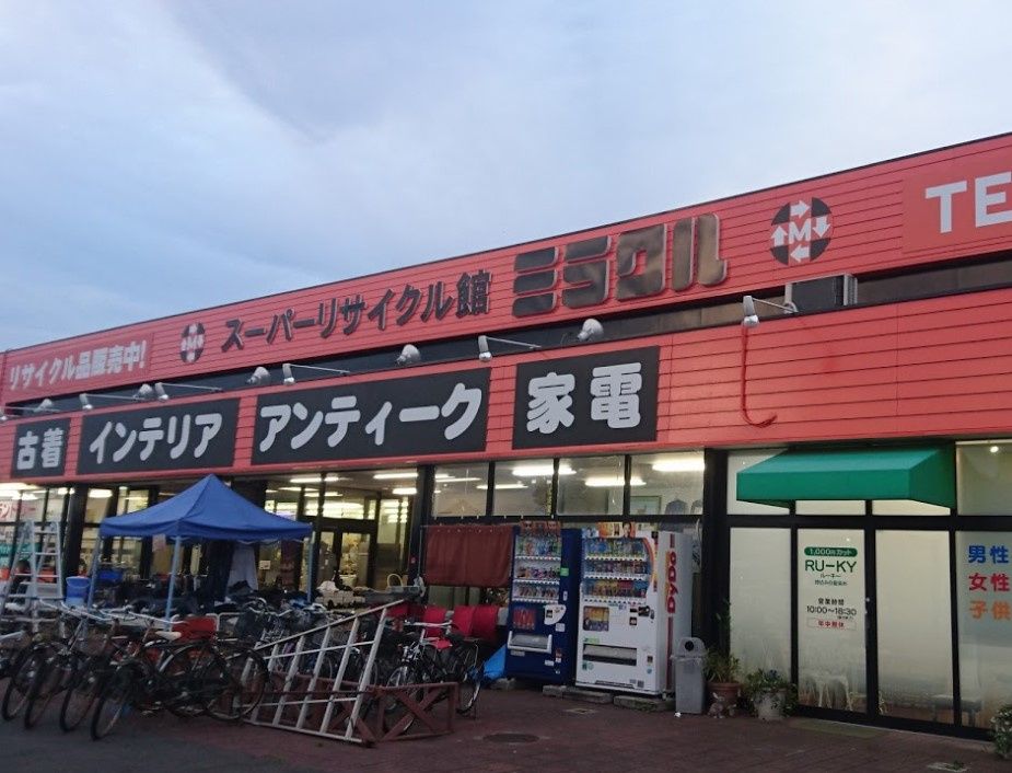 近くのディスカウントスーパー ヒーロー 土浦店まで945m（徒歩12分）