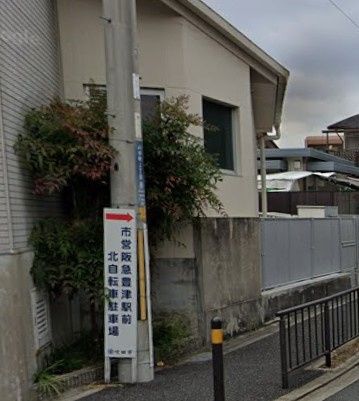 近くの阪急豊津駅前北自転車駐車場まで401m（徒歩6分）