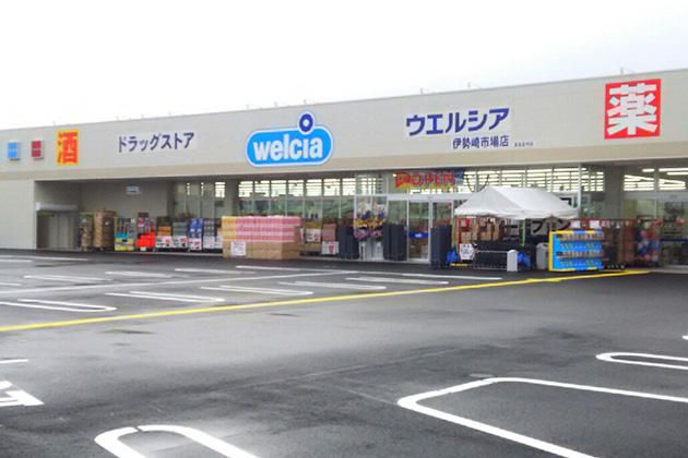 近くのウエルシア伊勢崎市場店まで478m(徒歩6分)