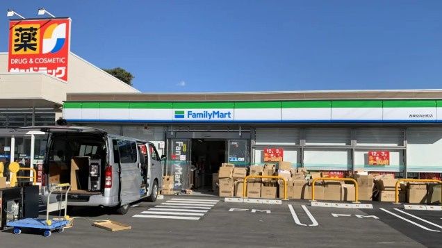 近くのファミリーマート 西東京向台町店まで627m(徒歩8分)