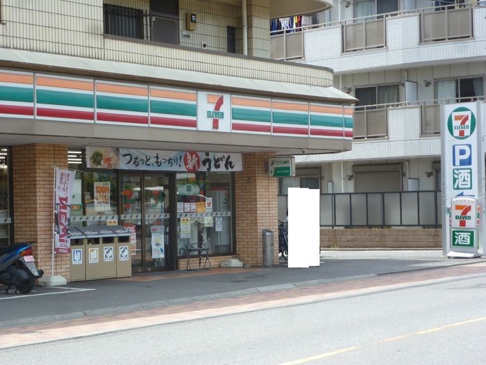 近くのセブンイレブン 戸田新曽南店まで800m(徒歩10分)