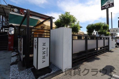 近くのMAMMA鎌取店まで955m(徒歩12分)