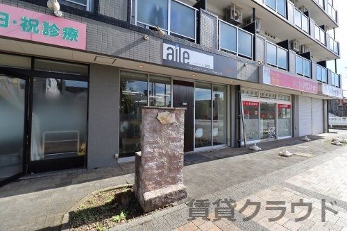 近くのaileまで1,055m(徒歩14分)