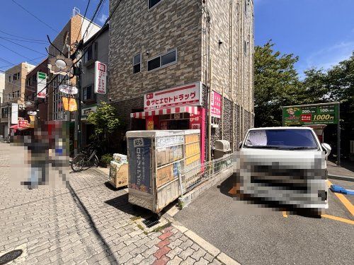 近くのサヒエセトドラッグまで309m(徒歩4分)