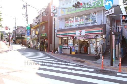 近くのセブンイレブンまで390m(徒歩5分)