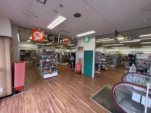 近くのCan★Do(キャンドゥ) グルメシティ灘店まで649m(徒歩9分)
