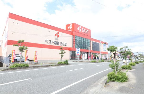近くのヤマダ電機 ベスト電器玉名店まで1,566m(徒歩20分)