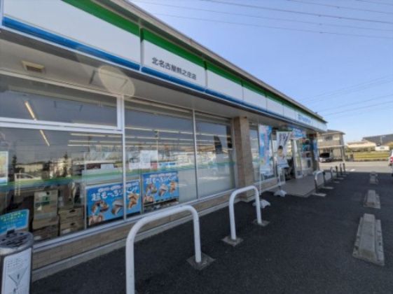近くのファミリーマート 北名古屋熊之庄店まで1,245m(徒歩16分)