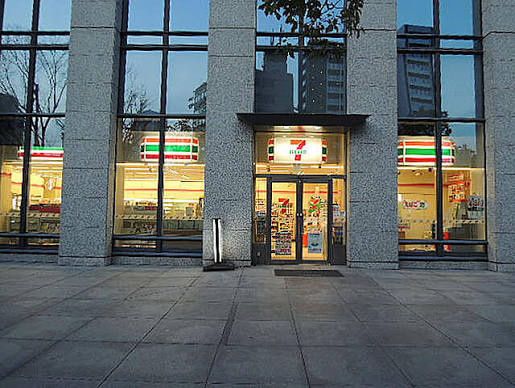 近くのセブンイレブン 江東永代2丁目店まで538m(徒歩7分)